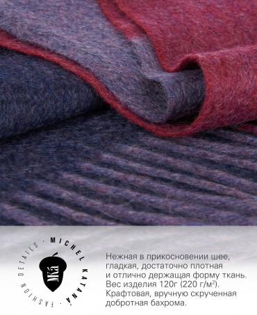 Шарф Унисекс FTW.C120_CASH-33/GRI.ROUGE